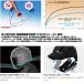 OGK KABUTO EXCEED2 CYBER(�T�C�o�[) �W�F�b�g�w�����b�g OGK�J�u�g �֘A�摜1