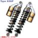  Ohlins HO142 CB400SF/SB(92-21) twin амортизатор ( задняя подвеска ) S36P черный springs 