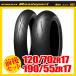 �i120/70ZR17 �� 190/55ZR17�j �_�����b�v ���[�h�X�|�[�c �^�C�� �O��Z�b�g DUNLOP Roadsport 298623 298633