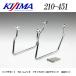 Kijima 210-451 задний боковой багажник ( боковая сумка поддержка ) драгстер 400 Classic хромированный отделка левый и правый в комплекте 