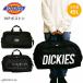  Dickies сумка "Boston bag" путешествие сумка ученик неполной средней школы ученик старшей школы ученик начальной школы путешествие путешествие .. путешествие природа школа . вне учеба . промежуток школа 45L 2-4. большая вместимость Dickies сумка ..