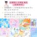 ���[��Z�b�g ���w�� �� ��w�N ���w�N ���w�� ���Z�� �v���[���g �a����  ����Z�b�g ���q �q�� ���킢�� �M�t�g �v�` �q���� �i�i ���w �֘A�摜5