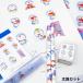  канцелярские товары комплект ученик начальной школы мужчина Doraemon младшие классы подарок канцелярские принадлежности комплект ребенок мужчина . подарок маленький Children's Meeting подарок входить .
