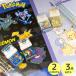  Pocket Monster poke деталь Pokemon канцелярские принадлежности комплект канцелярские товары канцелярские принадлежности ластик 2B карандаш свободный . Children's Meeting .. самоуправление . Event сувенир подарок наслаждение . лето праздник . рождение 