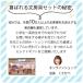 ���[��Z�b�g ���w�� �� ��w�N ���w�N �v���[���g �a����  ����Z�b�g ���q �q�� ���킢�� �M�t�g �v�` �q���� �i�i ���w �֘A�摜2