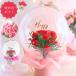��̓� �J�[�l�[�V���� �o���[�� �t�����[ 2026 �v���[���g �M�t�g �� ���� �����L���O ���b�Z�[�W �A�N�A�o���[�� �A�����W�����g �a���� ������