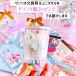 �T�����I ����Z�b�g �~�j�^�I�� ���w�� �� ��w�N ���w�N ���� ���[�� �Z�b�g �������� ��� �q���� �i�i �r���S �������� �l�ߍ��킹 ���\�� �q�� �q�ǂ� �֘A�摜1