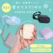 ���΃��X�N�قڃ[��  ���ő̃��o�C���o�b�e���[ �����S�E������ 10,000mAh  PD20W  USB-C�P�[�u����̌^ �S5�F 2�N�ۏ�(MEC-MBSS10003)