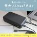 MOTTERU (moteru).. body мобильный аккумулятор 20,000mAh PD65W USB-C кабель есть все 1 цвет 2 год гарантия (MOT-MBSS20001)