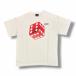 SAINT MICHAEL цент Michael 23SS DICE TEE кости футболка трикотаж с коротким рукавом носорог koroSM-S23-0000-014 белый L 15210M