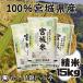 �ߘa7�N�Y �{�錧�Y �u�����h�� �q���� �{��� 15kg�r (5kg�~3��) ��P �T�T�j�V�L ���� ���� �����Y �������� ���� ������ �M�t�g