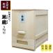 �Ăт� 5kg�p �đ� �|�{�ؔ��X �ː� �v�ʋ@�\�t�� �X���� �^���[ tower �ۑ� ���� �ğC �R���p�N�g ������ �h�� �΍� �ؐ� ���悯
