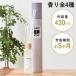  Lead diffuser container stick high capacity MTL-A009 mottole 430ml diffuser aroma room fragrance fragrance aroma simple feeling of luxury stylish 