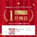 �[�d���J�C�� �R���p�N�g �y�� ���^ USB ���g ���o�C���o�b�e���[ �g���̂ĂȂ� �����^�� �J��Ԃ��g���� �d�C�J�C�� �g�уJ�C�� ������� mottole MTL-E007 �֘A�摜1
