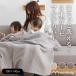 3 -ply gauze multi cover MTL-L007 100×140 gauze packet towelket blanket baby celebration of a birth child care . sofa bed stylish plain interior gauze