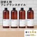  диффузор заполняющий большая вместимость 480ml аромат салон аромат aroma арома-диффузор аромат аромат бутылка заправка модный mottolemotoru
