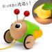  желтохвост o деревянная игрушка тянуть игрушка ho taru(12 штук месяц c )[ витрина квитанция . возможно дуть рисовое поле ]