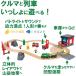 ブリオ 木製レールシリーズ レスキューセット（消防車・消防隊セット/3歳から）