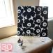  текстильная панель Marimekko MINI UNIKKO( Mini морской еж ko)/BLACK 30×30cm[ витрина квитанция . возможно дуть рисовое поле ]