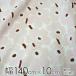 �}�����b�R ���n ����140cm�~10cm�P��  MINI UNIKKO�i�~�j �E�j�b�R�j/POWDER PINK�y�X�������� ���c�z