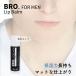  week end sale men's cosme lip cream BRO. FOR MEN Lip Balm ( less color ) for man lip . cosmetics she moa 