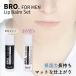  week end sale men's cosme lip cream 2 pcs set BRO. FOR MEN Lip Balm ( less color +.. paste pink ) for man lip . cosmetics 