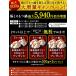 ������ �ɂƂ냁�K�������Z�b�g 3~4�l�O ���Y�����c 500g ���� �֘A�摜1