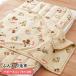  Disney baby blanket Mini size 70×100cm flannel . daytime . Kett Mickey lap blanket rug blanket ... blanket 