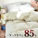  пуховый футон одиночный теплый .. futon сделано в Японии down 85% 1.2kg цельный стеганый Kyoto перья первый ui рекомендация 
