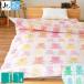  with translation futon cover set Junior for 2 point set .. futon cover 135×185cm bed futon cover 90×190cm.. pattern outlet B goods 