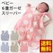  baby sleeper cotton 100% 6 -ply gauze all season ... pattern / Star pattern baby the best hanten outer garment baby