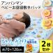  Anpanman baby наматрасник 2 шт. комплект контакт охлаждающий прохладный наматрасник летний накладка простыня 70×120cm baby