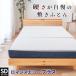 ���}���X�G�R�[ �v���X �}�b�g���X �Z�~�_�u�� ����11cm �x�b�h�^�C�v �O�܂� ���o�[�V�u�� �d���������̕~���z�c ���}���X����