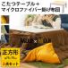  kotatsu table square microfibre plain reversible kotatsu quilt body & thickness quilt set 2 point set set