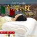  подушка ...orutopetiko Anna блюз Lee p medical подушка специальный pillow с футляром комплект set рекомендация 