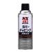ichinen Chemical z(Ichinen Chemicals) car under coat . Raver chipping black 420ml NX483 rubber quality unevenness enduring chipping paints 