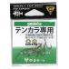  Gamakatsu Gamakatsu тонн kala для рыболовный крючок . чай 9 номер 1 2 шт 