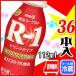  Meiji R-1 йогурт напиток R1 36 шт. входит . питьевой йогурт 112g meiji