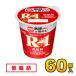 ���� R-1 ���[�O���g �ᎉ�b 60���� �H�ׂ�^�C�v 112g R1 meiji