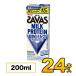  Meiji savas молоко протеин The автобус MILK PROTEIN жир .0 молоко способ тест 200ml×24 шт. входит . протеин напиток [ бесплатная доставка ][ наложенный платеж не возможно ]