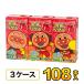 ���� ���ꂢ���I�A���p���}���̊��n���100 125mlx36�{��x3�P�[�X ���v108�{ �Z�k�Ҍ��\�t�g�h�����N ���p�b�N�W���[�X �A���p���}�� �W���[�X meiji ��������