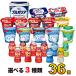  Meiji можно выбрать йогурт комплект максимальный 36 шт 24 вид из 3 вид можно выбрать! meijimeijiPA3 R-1 йогурт бесплатная доставка наложенный платеж не возможно прохладный рейс LG21