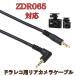 [Х] ZDR065 ƥå ɥ饤֥쥳  䥫饱֥(7m) HDROP-38C ߴ ʡCOMTEC2-LS7