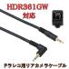 [Х] HDR361GW ƥå ɥ饤֥쥳  䥫饱֥(9m) HDROP-45C ߴ ʡCOMTEC2-LS9