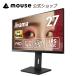  монитор 27 дюймовый высота регулировка 5 год гарантия iiyama ProLite XUB2793HS-B7A IPS system дисплей полный HD прямые продажи специальный модель 