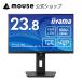 P5 раз iiyama монитор новый товар 23.8 дюймовый ProLite XUB2492QSU-B1A WQHD IPS system дисплей высота регулировка регулировка угла длина вращение 100Hz HDMI DisplayPort 3 год гарантия 