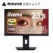 P5 раз монитор 23.8 дюймовый высота регулировка 5 год гарантия iiyama ProLite XUB2493HS-B6A IPS system дисплей полный HD прямые продажи специальный модель 