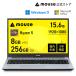 PC ноутбук новый товар MS 365 Personal Office установка mouse A5-A5A01SR-A 15.6 type полный HD Ryzen 5 7430U 8GB память 256GB SSD. покупка 