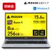 PC �m�[�g�p�\�R�� �V�i WPS Office����  mouse A5-A5A01SR-A 15.6�^ �t��HD Ryzen 5 7430U 8GB ������ 256GB SSD ���[�i ����