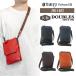  смартфон плечо смартфон сумка ремень сумка сумка на плечо Mini плечо мужской женский меньше легкий 